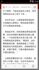 天博app克罗地亚官网